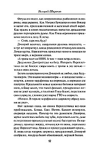 Aukstās krēslas